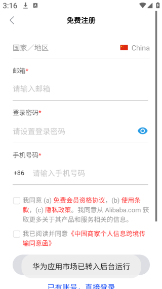 �������ҹ��ʰ��ֻ���