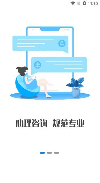 一朵心芽app官方正版 一朵心芽app官方正版