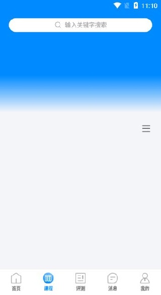 一朵心芽app官方正版 一朵心芽app官方正版