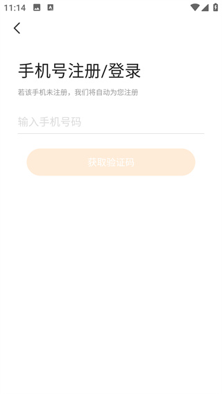 小河狸创客幼儿早教软件 小河狸创客幼儿早教软件