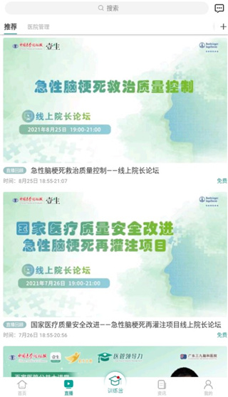 壹生app视频文件夹版 壹生app视频文件夹版