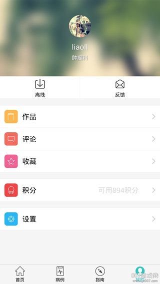 壹生app视频文件夹版 202012091945554957380.jpg