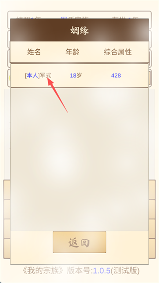 我的宗族游戏下载 我的宗族游戏下载
