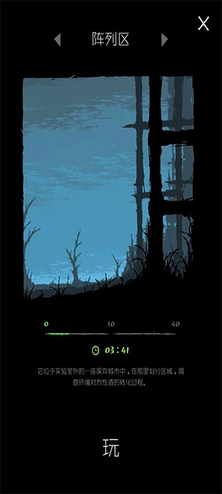 魔法生存汉化版 魔法生存汉化版