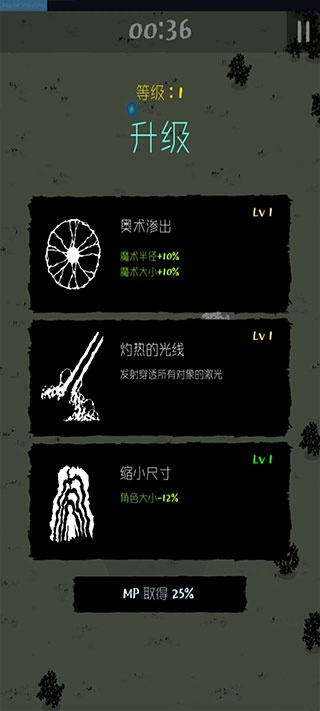 魔法生存汉化版 魔法生存汉化版