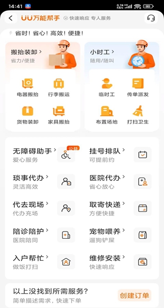 UU�������ж�