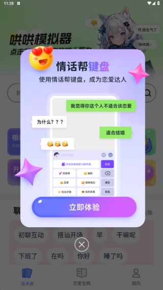 �黰��app
