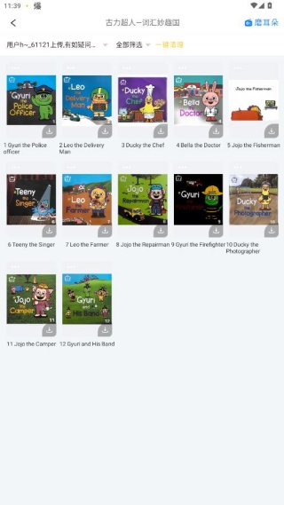 爱航阅读app手机最新版下载 爱航阅读app手机最新版下载