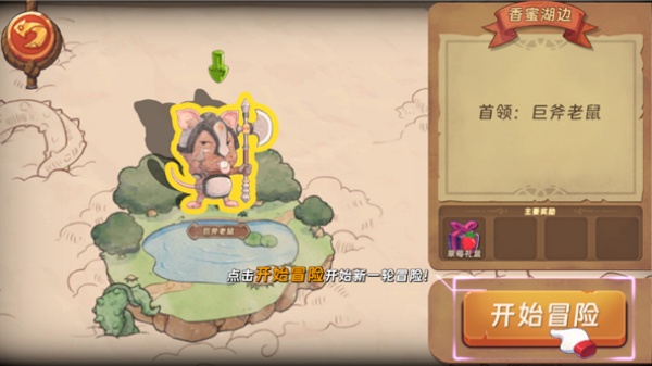 汉克旅店手游官方下载 汉克旅店手游官方下载