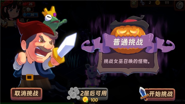 汉克旅店手游官方下载 汉克旅店手游官方下载