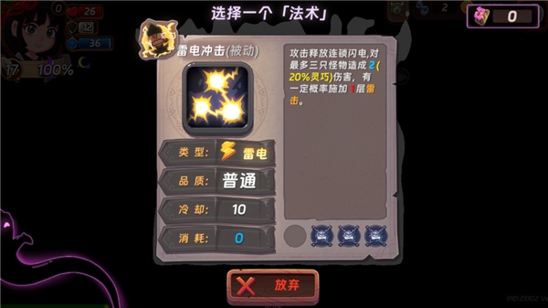 汉克旅店手游官方下载 汉克旅店手游官方下载