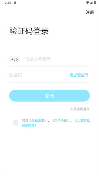 伴鱼课堂app下载 伴鱼课堂app下载