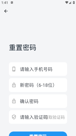 小步云管家app下载 小步云管家app下载