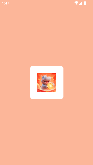 河马夺宝赚钱app下载 河马夺宝赚钱app下载