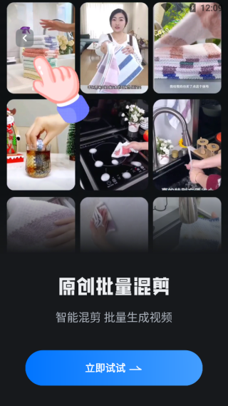 起号素材最新版下载 起号素材最新版下载