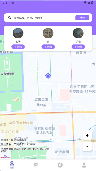 彩韵云通最新版下载 彩韵云通最新版下载