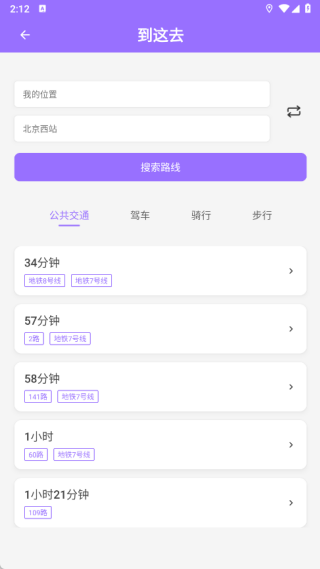 彩韵云通最新版下载 彩韵云通最新版下载