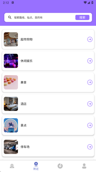 彩韵云通最新版下载 彩韵云通最新版下载