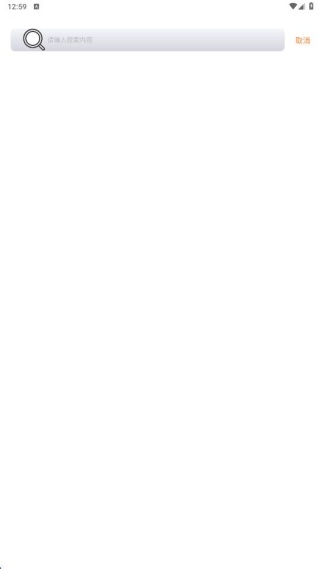 千山集行最新版下载 千山集行最新版下载