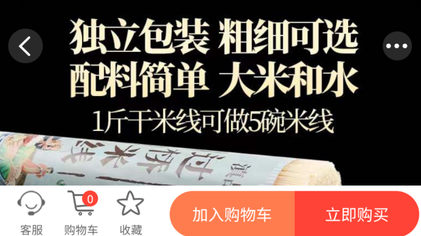 明樽云商app下载 明樽云商app下载