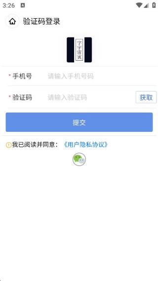 字宇宙寅 字宇宙寅
