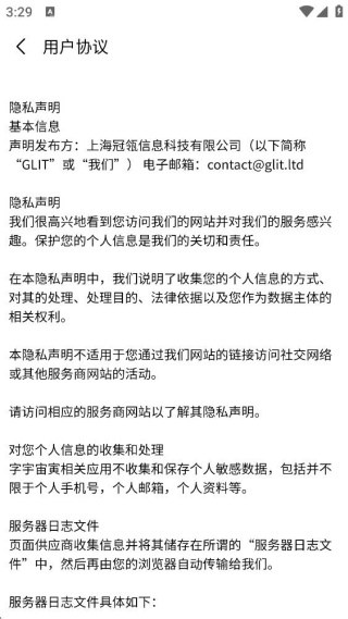 字宇宙寅 字宇宙寅