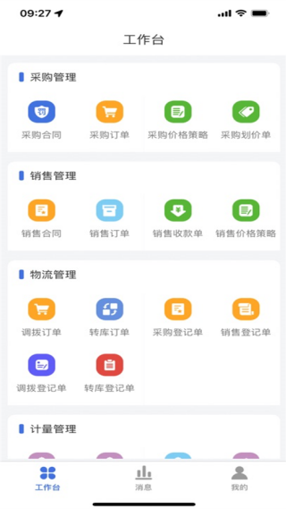 大宗n3移动端app下载最新版 大宗n3移动端app下载最新版
