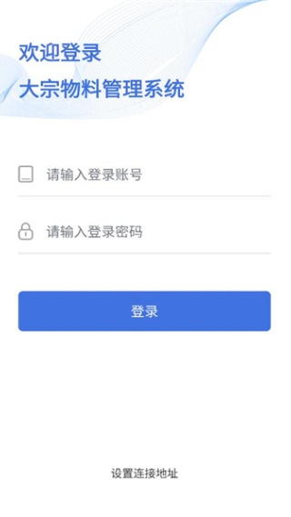 大宗n3移动端app下载最新版 大宗n3移动端app下载最新版