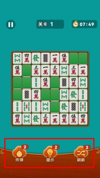 欢乐麻将趣消消游戏下载 欢乐麻将趣消消游戏下载