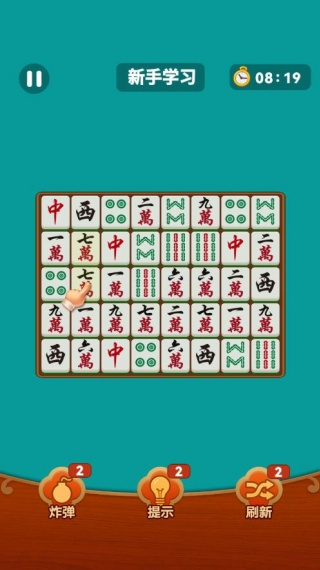 欢乐麻将趣消消游戏下载 欢乐麻将趣消消游戏下载