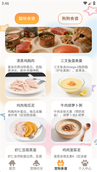 闲健小记 闲健小记