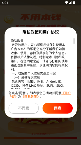 玄学猫软件下载 玄学猫软件下载