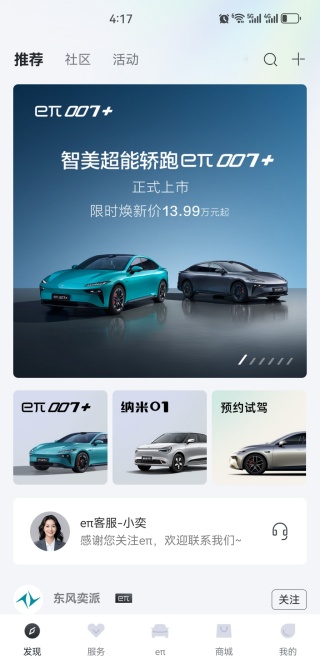 ���������ֻ�app�󶨳�������