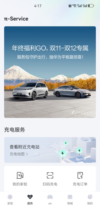 ���������ֻ�app�󶨳�������