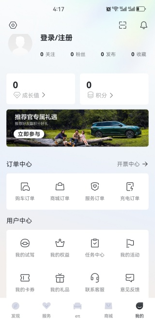 ���������ֻ�app�󶨳�������