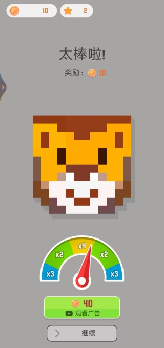 趣味拼图秀游戏下载 趣味拼图秀游戏下载