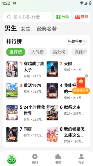 �̶����С˵app�ֻ���׿������