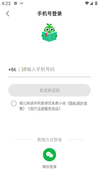 �̶����С˵app�ֻ���׿������