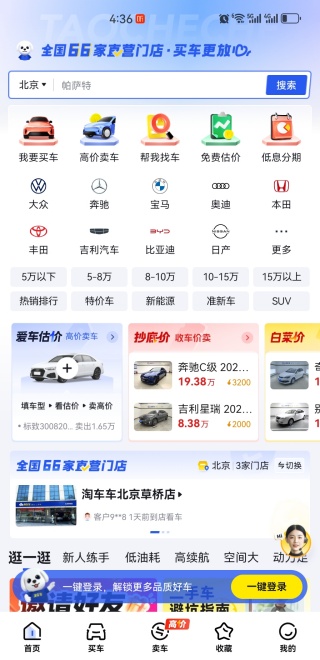 �Գ������ֳ�ƽ̨����app����