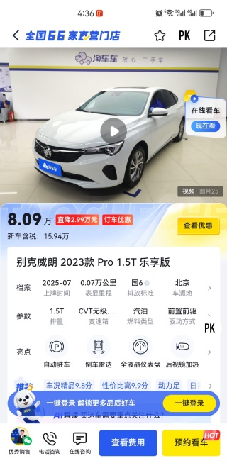 �Գ������ֳ�ƽ̨����app����