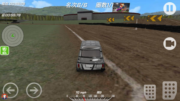 极限俱乐部3游戏下载 极限俱乐部3游戏下载