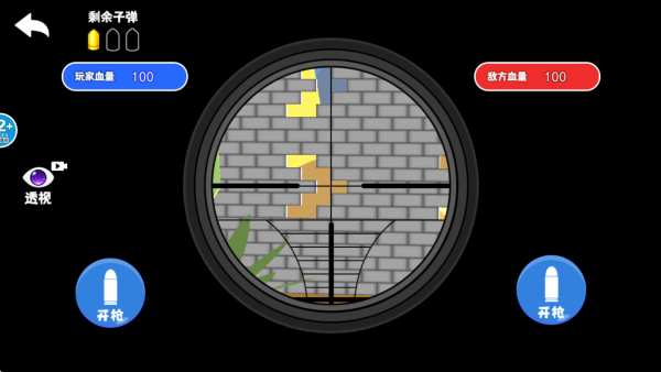 无伤通关游戏下载 无伤通关游戏下载