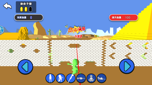 无伤通关游戏下载 无伤通关游戏下载