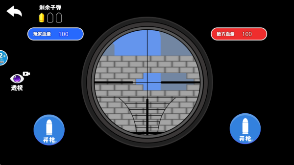 无伤通关游戏下载 无伤通关游戏下载