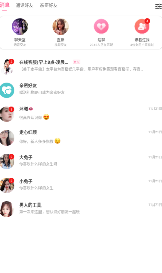 ��֪����������