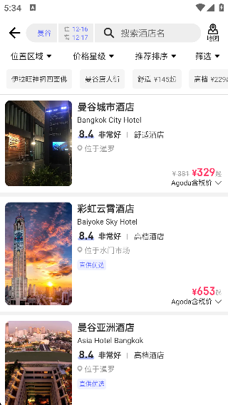 �����г��������°�