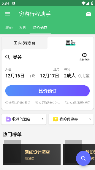 �����г��������°�