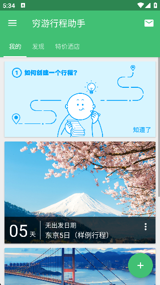 �����г��������°�