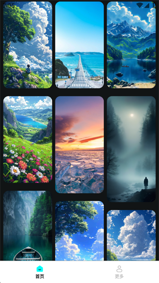 每日新选壁纸 每日新选壁纸