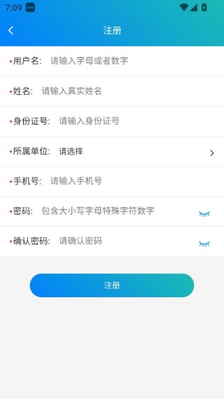 车辆抢单平台 车辆抢单平台